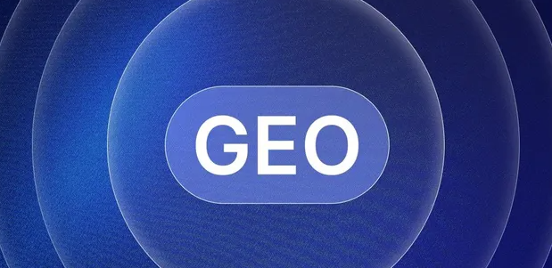 宜都市生成式引擎优化赛道升温，盘点 GEO 行业发展态势