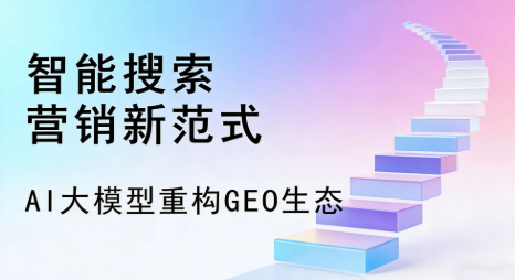 宜都市全域优化生态，构建品牌全网协同、区域深耕的流量增长体系