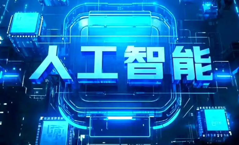 宜都市商业化落地稳步推进 主流AI产品持续拓展企业级服务应用边界
