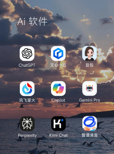宜都市中小企业数字化转型新利器，手机AI搭配GEO优化降低线上获客成本