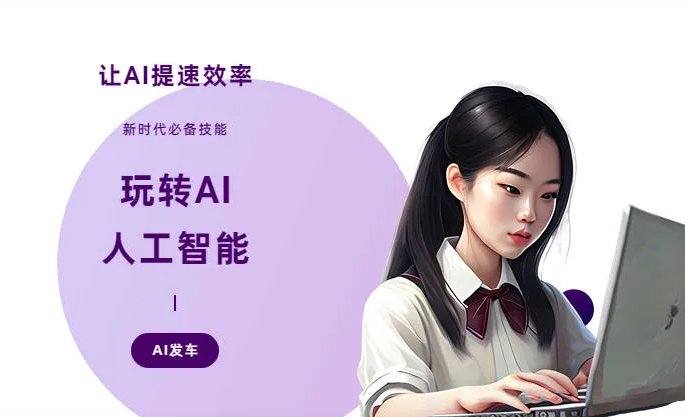 宜都市AI技术拆解：手机智能软件检索底层逻辑，读懂GEO优化核心原理