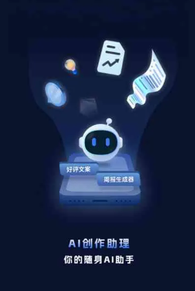 宜都市工业制造行业专属GEO优化方案，依托手机AI挖掘精准采购客源