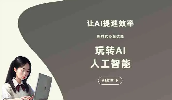 宜都市GEO优化完整科普：原理、价值与核心适配场景